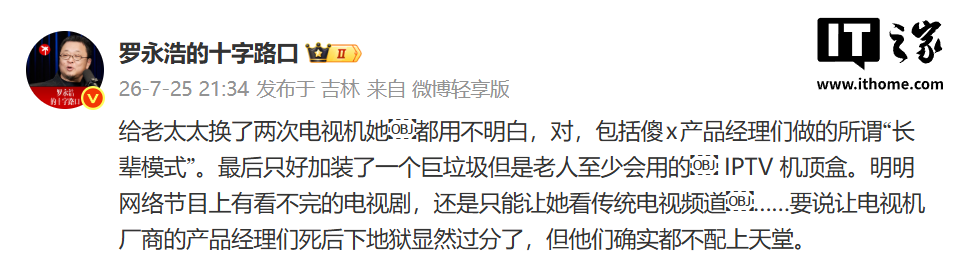 赛事分析深度解读 - 华体