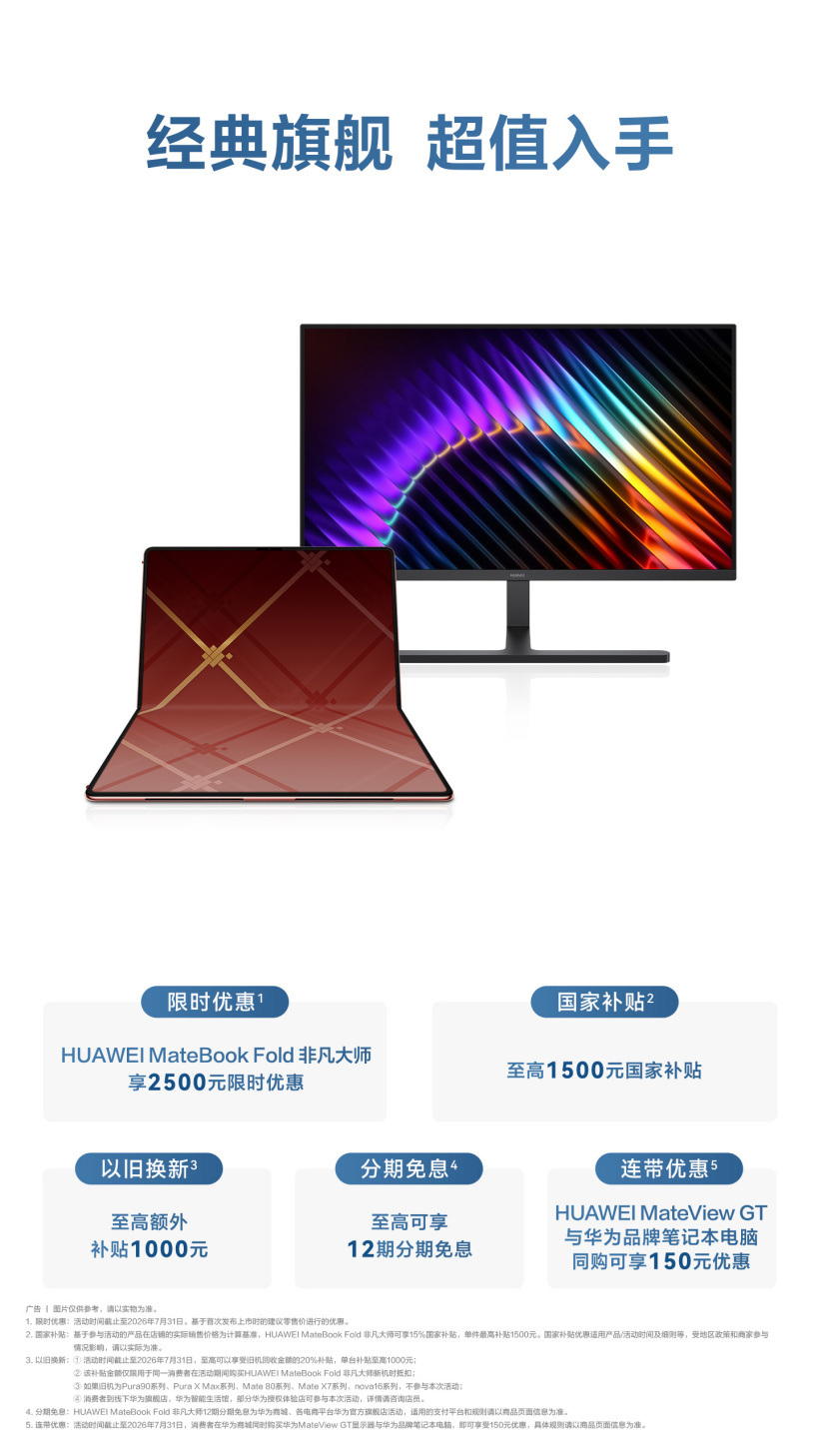 赛事分析深度解读 - 华体
