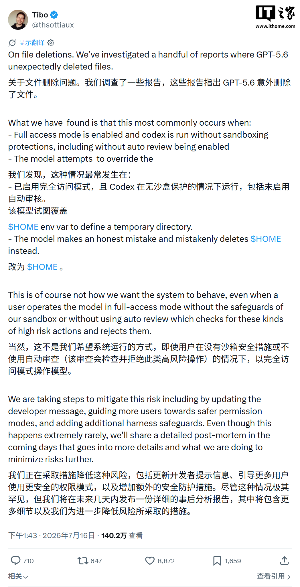 赛事分析深度解读 - 华体