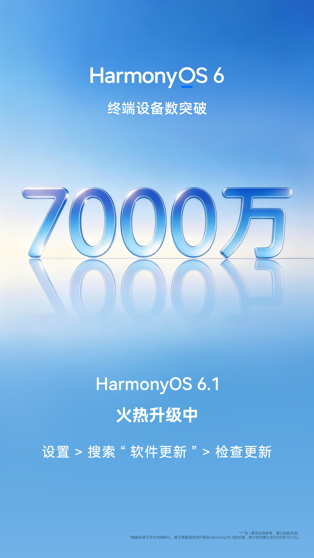 赛事分析深度解读 - 华体