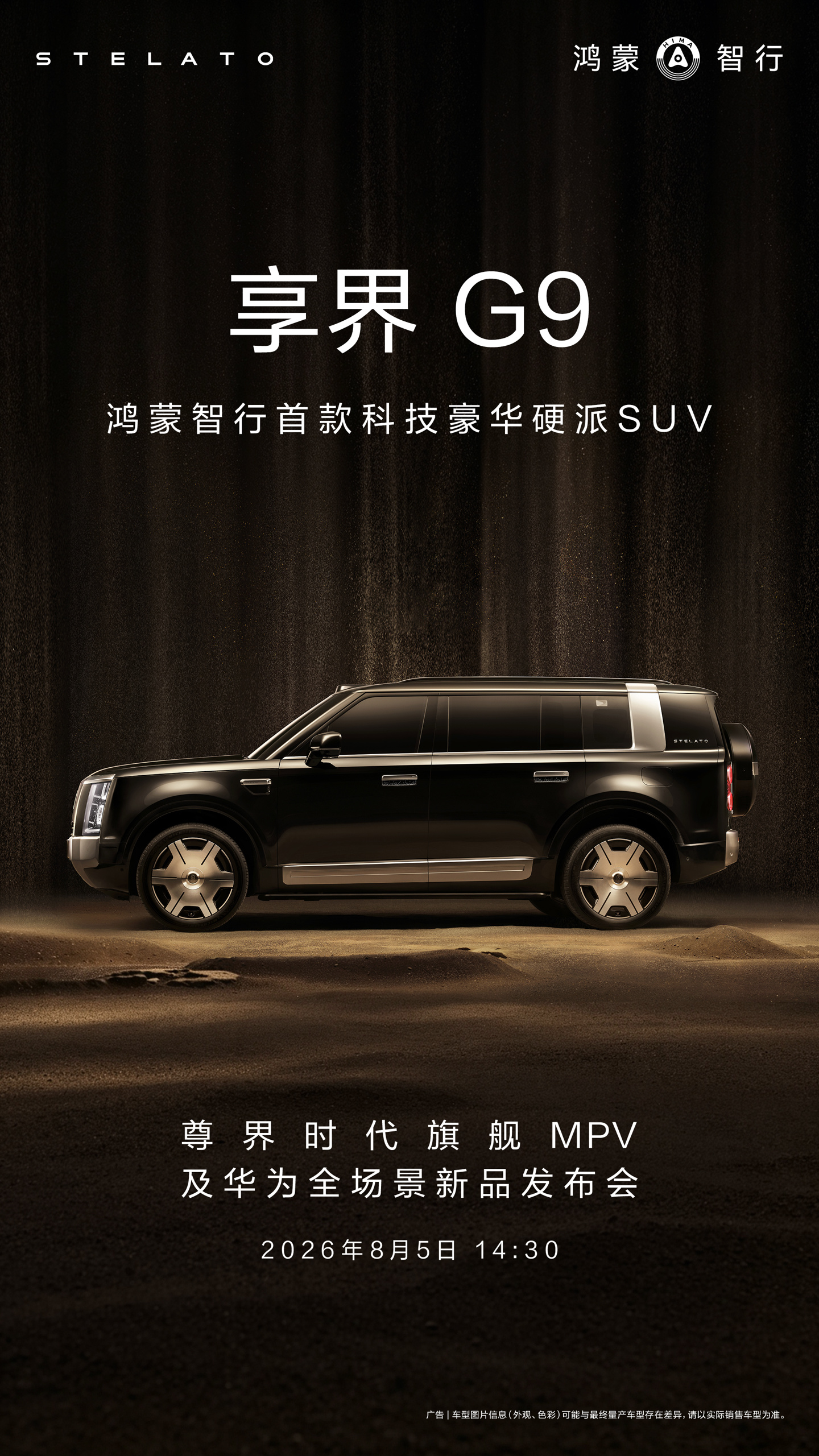 赛事分析深度解读 - 华体