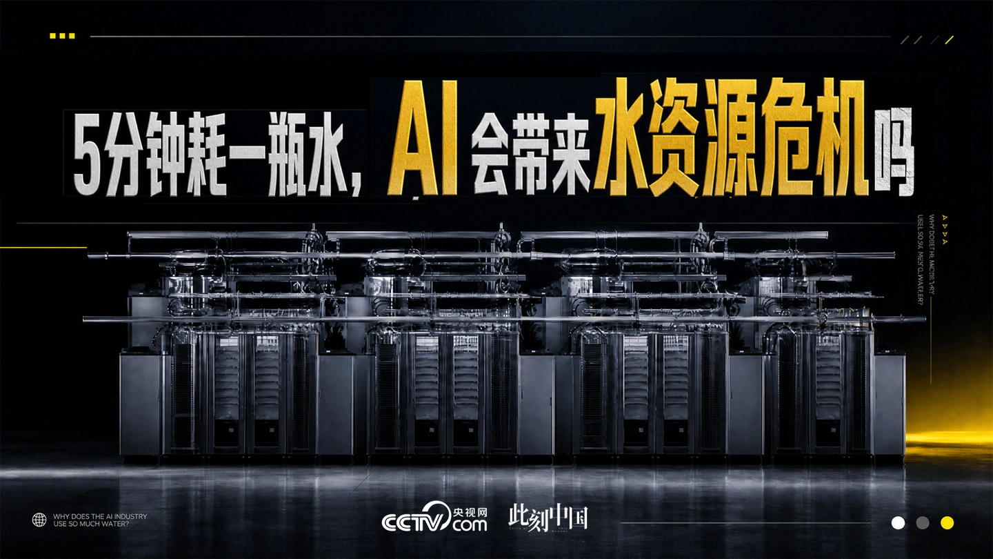 赛事分析深度解读 - 华体